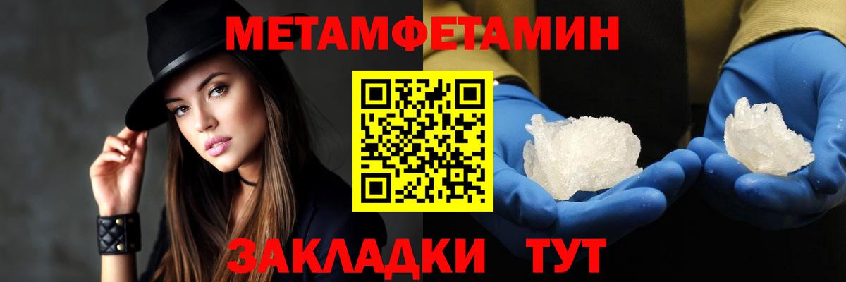 Amphetamine 98%  АМФЕТАМИН  Сочи  Вход с VPN 
