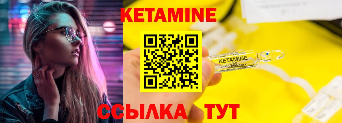 Сочи  это какой сайт    ССЫЛКА  Кетамин VHQ  Вход с VPN  КЕТАМИН ketamine 