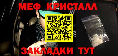 стаф Новокубанск