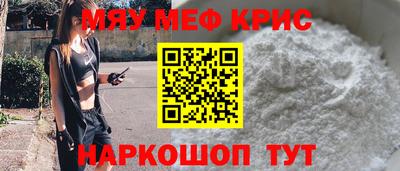 стаф Новокубанск