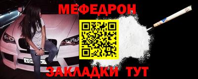 стаф Новокубанск