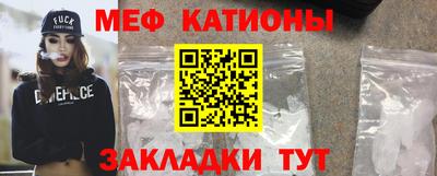 стаф Новокубанск