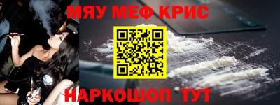стаф Новокубанск