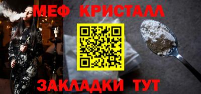 2c-b Новозыбков