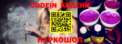 2c-b Новозыбков