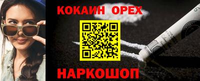 стаф Новокубанск