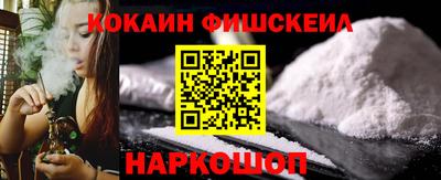 стаф Новокубанск