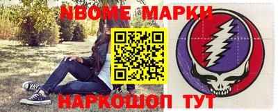 2c-b Новозыбков