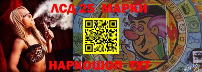 2c-b Новозыбков