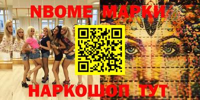 2c-b Новозыбков