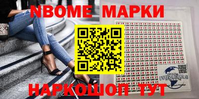 стаф Новокубанск