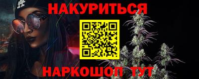 2c-b Новозыбков