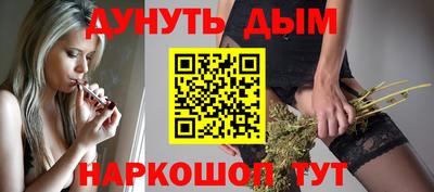 наркотики Обнинск
