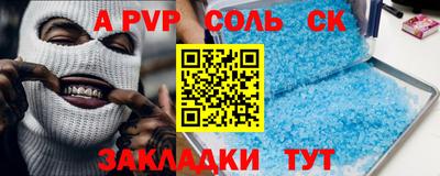 стаф Новокубанск