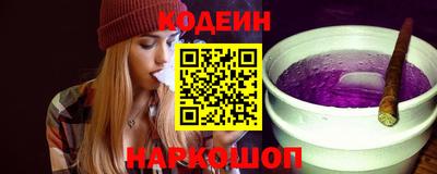 2c-b Новозыбков