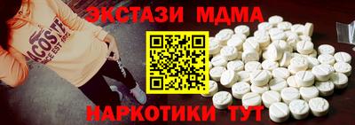 2c-b Новозыбков