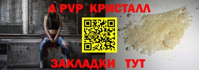 наркотики Обнинск