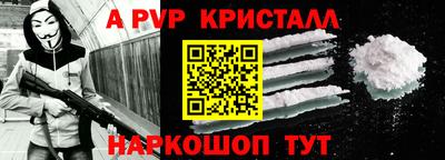 кокаин премиум Обь