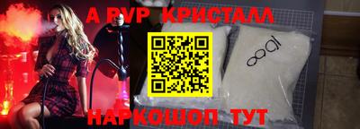 2c-b Новозыбков