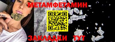 прущий лед Нягань