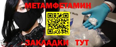 2c-b Новозыбков
