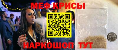 стаф Новокубанск