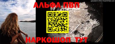 2c-b Новозыбков