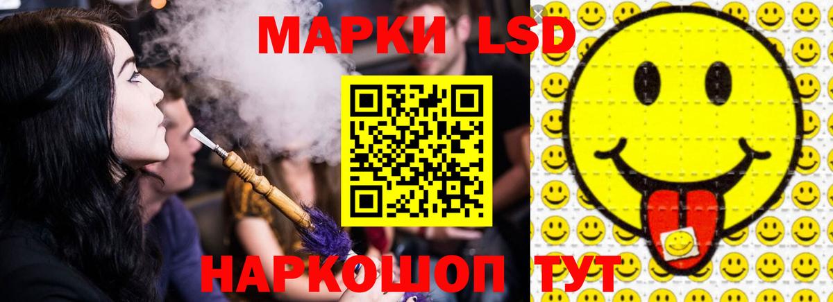 ЛСД экстази ecstasy Сочи