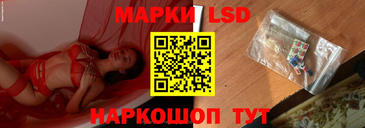 Сочи  LSD-25 экстази ecstasy  Вход с VPN 