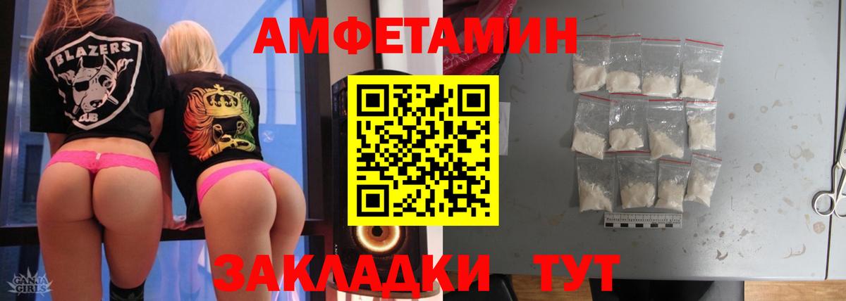 Меф МЯУ МЯУ   ЭКСТАЗИ  Кокаин  Вход с VPN  Сочи  МДМА  Марихуана  Cocaine  ГАШ 