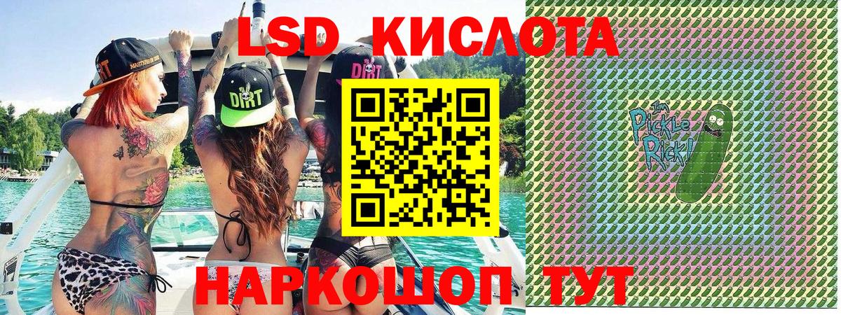 Марки 25I-NBOMe 1500мкг Сочи