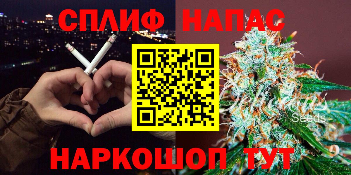 Конопля OG Kush Сочи